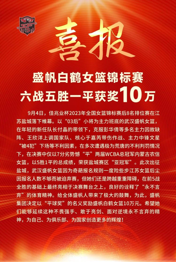 尽管转会费不菲，但赖斯并没有带着“我的转会费很高，因此以我为主”的心态，他知道自己还有很多东西需要学习，尤其是阿尔特塔的战术体系，他在来到酋长球场后就立即投入了工作。